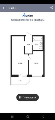 Аренда 2-комнатной квартиры 37 м², 10/18 этаж