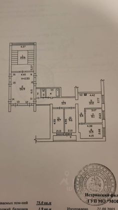 Продажа 4-комнатной квартиры 75 м², 2/5 этаж