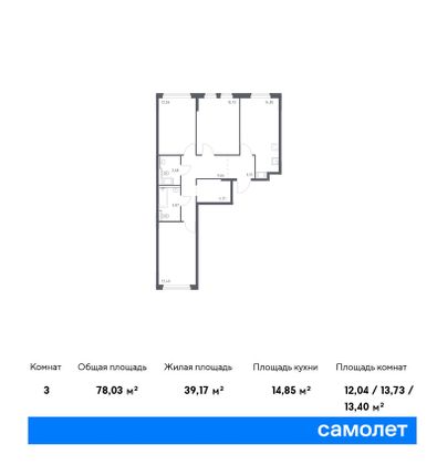 78 м², 3-комн. квартира, 11/11 этаж