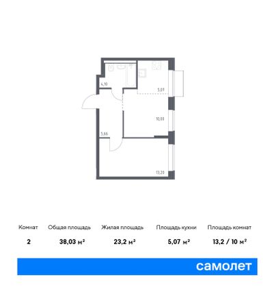 38 м², 1-комн. квартира, 9/19 этаж