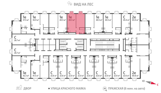 Продажа 1-комнатной квартиры 40,5 м², 23/23 этаж