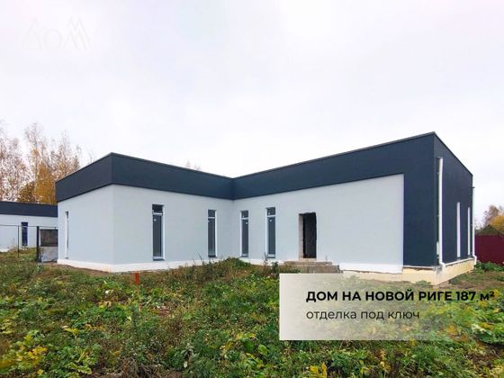 Продажа дома, 187 м², с участком 6,1 сотки