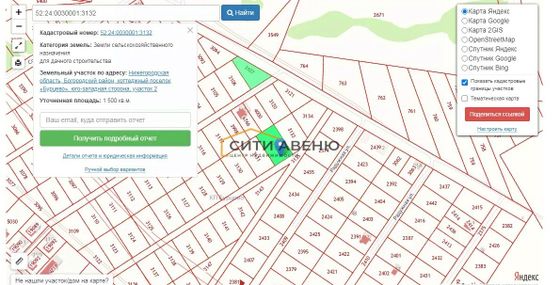 Продажа участка, 15 соток