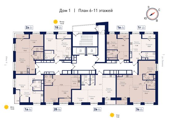 Продажа 2-комнатной квартиры 47,1 м², 6/19 этаж