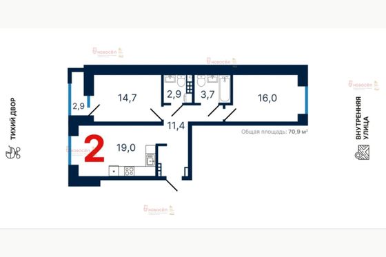 Продажа 2-комнатной квартиры 68 м², 5/9 этаж