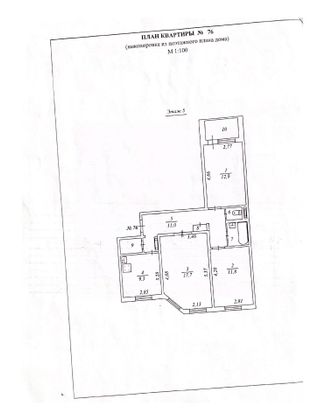 Продажа 3-комнатной квартиры 68,1 м², 5/5 этаж