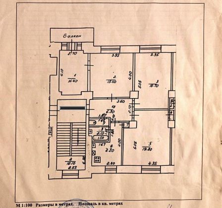 Продажа 4-комнатной квартиры 82,1 м², 4/4 этаж