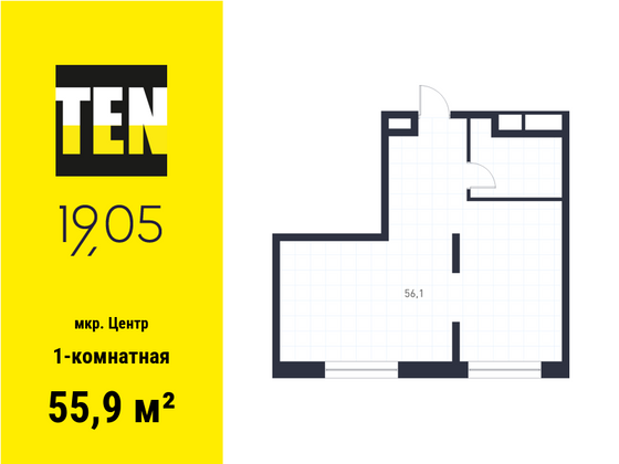 55,9 м², 1-комн. квартира, 2/16 этаж