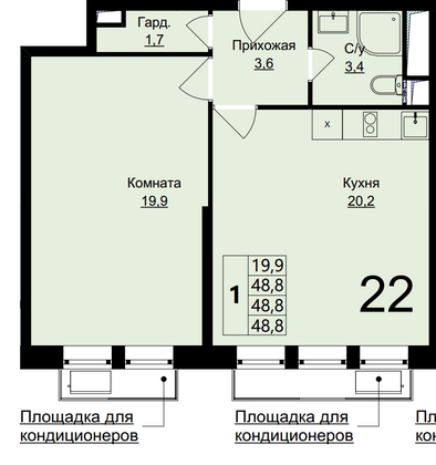 Продажа 1-комнатной квартиры 48,8 м², 3/17 этаж