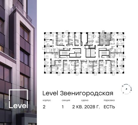 Продажа 1-комнатной квартиры 34 м², 21/64 этаж