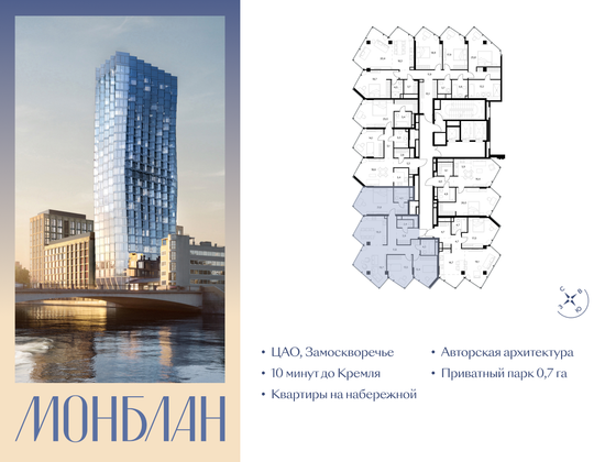 Продажа 3-комнатной квартиры 112,1 м², 6/27 этаж