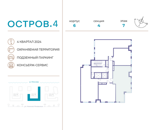 Продажа 3-комнатной квартиры 81,9 м², 7/13 этаж