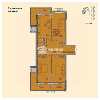 Продажа 3-комнатной квартиры 116 м², 21/24 этаж