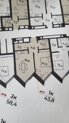 Продажа 1-комнатной квартиры 43,7 м², 6/21 этаж