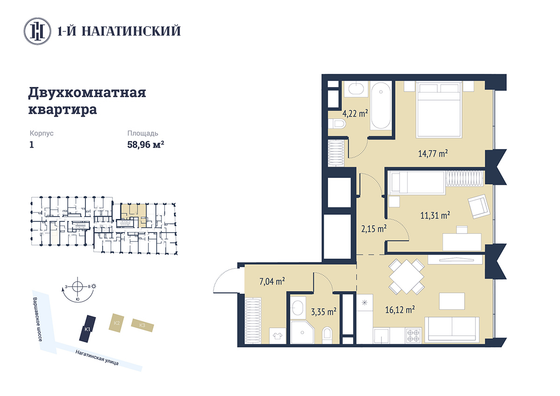 59 м², 2-комн. квартира, 22/28 этаж