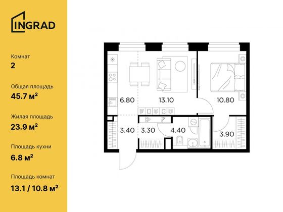 45,7 м², 2-комн. квартира, 5/17 этаж