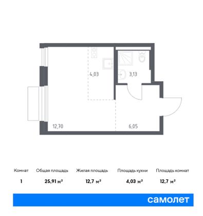 25,9 м², студия, 6/8 этаж