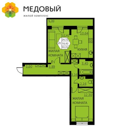 53,2 м², 2-комн. квартира, 14/14 этаж