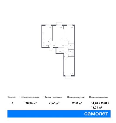 78,4 м², 3-комн. квартира, 11/17 этаж