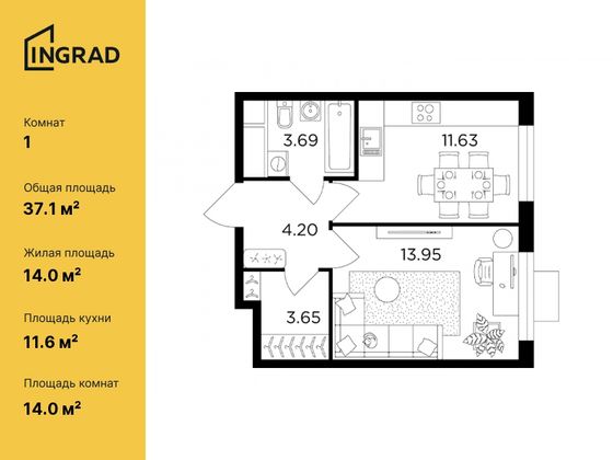 37,1 м², 1-комн. квартира, 24/24 этаж