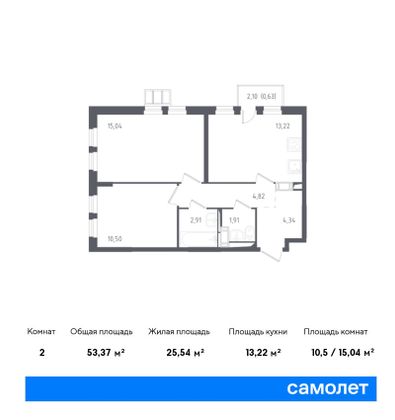 Продажа 2-комнатной квартиры 53,4 м², 9/17 этаж