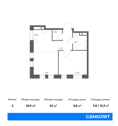 40,9 м², 1-комн. квартира, 4/14 этаж