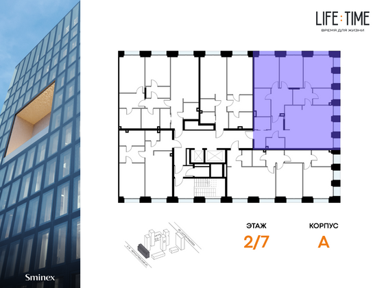 Продажа 4-комнатной квартиры 135,4 м², 2/10 этаж