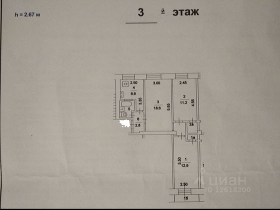 Продажа 3-комнатной квартиры 56,6 м², 3/8 этаж