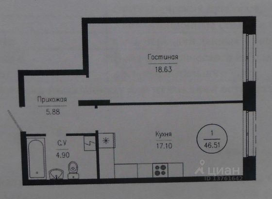 Продажа 1-комнатной квартиры 46,5 м², 2/16 этаж