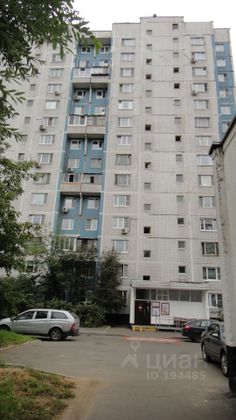 Продажа 2-комнатной квартиры 50,3 м², 3/14 этаж