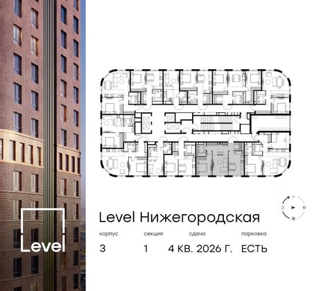 Продажа 2-комнатной квартиры 58,8 м², 30/37 этаж