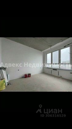 Продажа 1-комнатной квартиры 30 м², 17/17 этаж