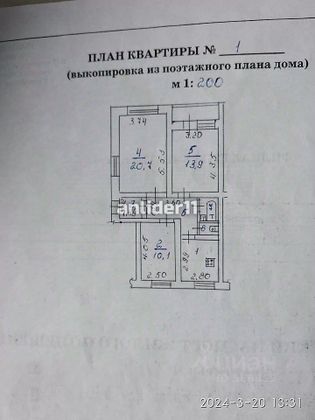 Продажа 3-комнатной квартиры 65 м², 1/2 этаж