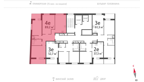 87,6 м², 3-комн. квартира, 5/15 этаж