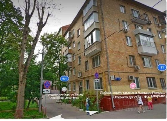 Продажа 2-комнатной квартиры 43,3 м², 4/5 этаж