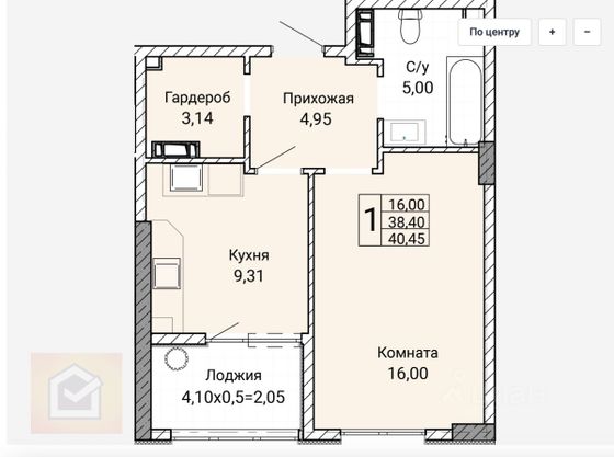 Продажа 1-комнатной квартиры 40,3 м², 4/9 этаж