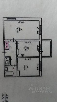Продажа 2-комнатной квартиры 46,7 м², 3/5 этаж