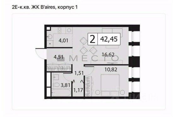 Продажа 2-комнатной квартиры 42,5 м², 9/22 этаж