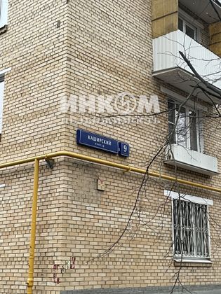 Продажа 3-комнатной квартиры 56,1 м², 2/9 этаж