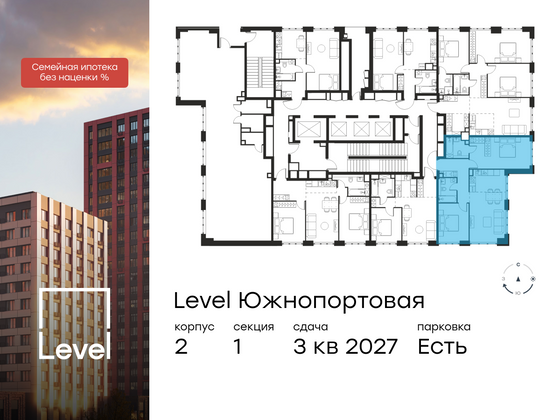 Продажа 3-комнатной квартиры 71,9 м², 4/47 этаж