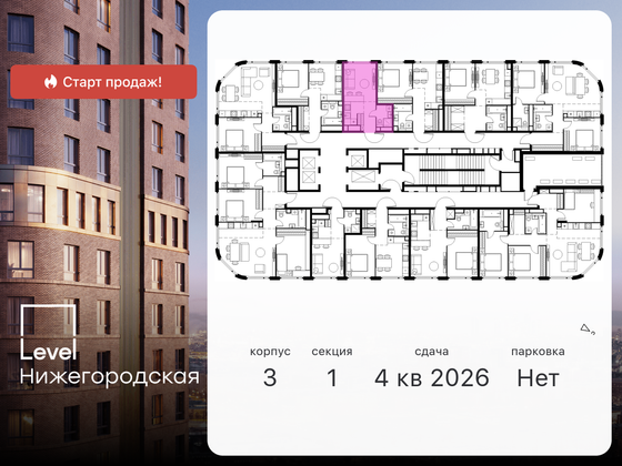 Продажа квартиры-студии 22,6 м², 35/37 этаж