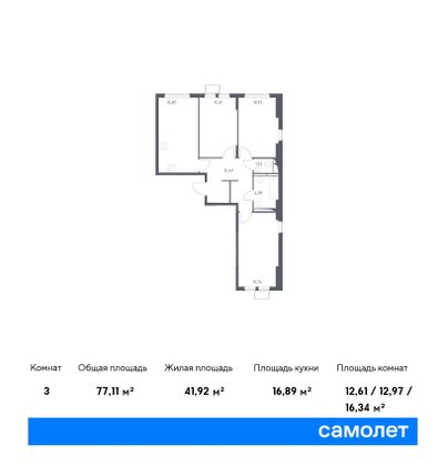 77,1 м², 3-комн. квартира, 14/14 этаж