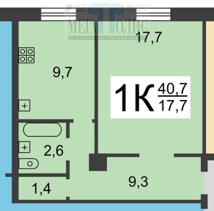 Продажа 1-комнатной квартиры 40,7 м², 5/5 этаж