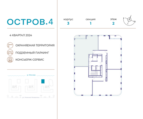 Продажа 4-комнатной квартиры 140,7 м², 2/21 этаж