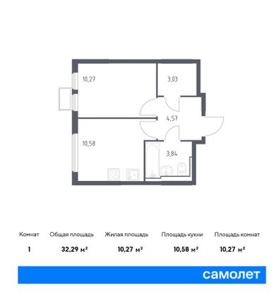 32,3 м², 1-комн. квартира, 14/14 этаж