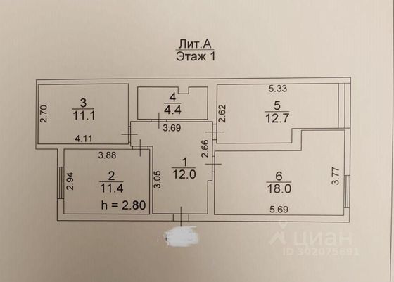 Продажа 3-комнатной квартиры 69 м², 1/5 этаж