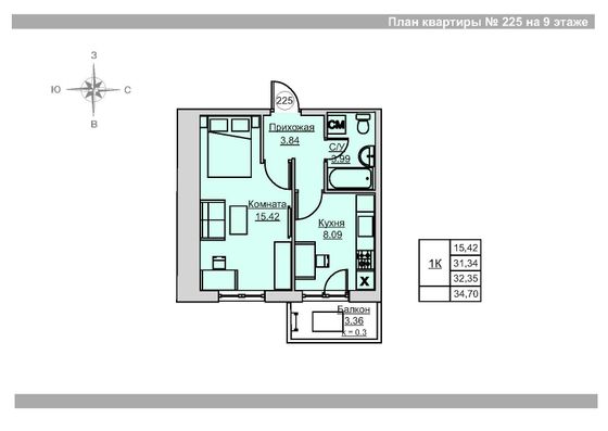 Продажа 1-комнатной квартиры 32,3 м², 9/18 этаж