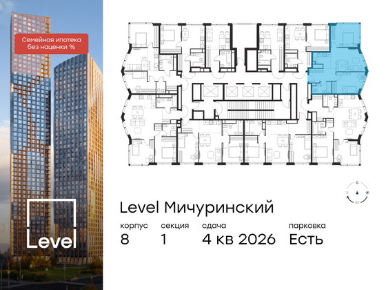 Продажа 3-комнатной квартиры 58,4 м², 40/48 этаж