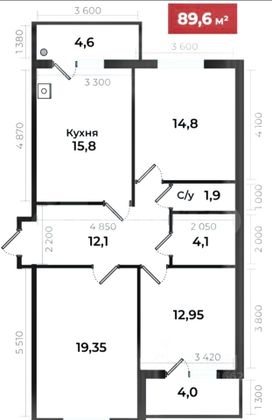 Продажа 3-комнатной квартиры 94 м², 5/16 этаж