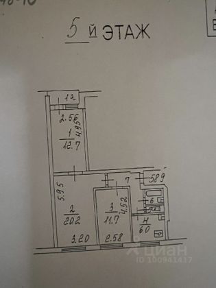 Продажа 3-комнатной квартиры 60,4 м², 5/9 этаж